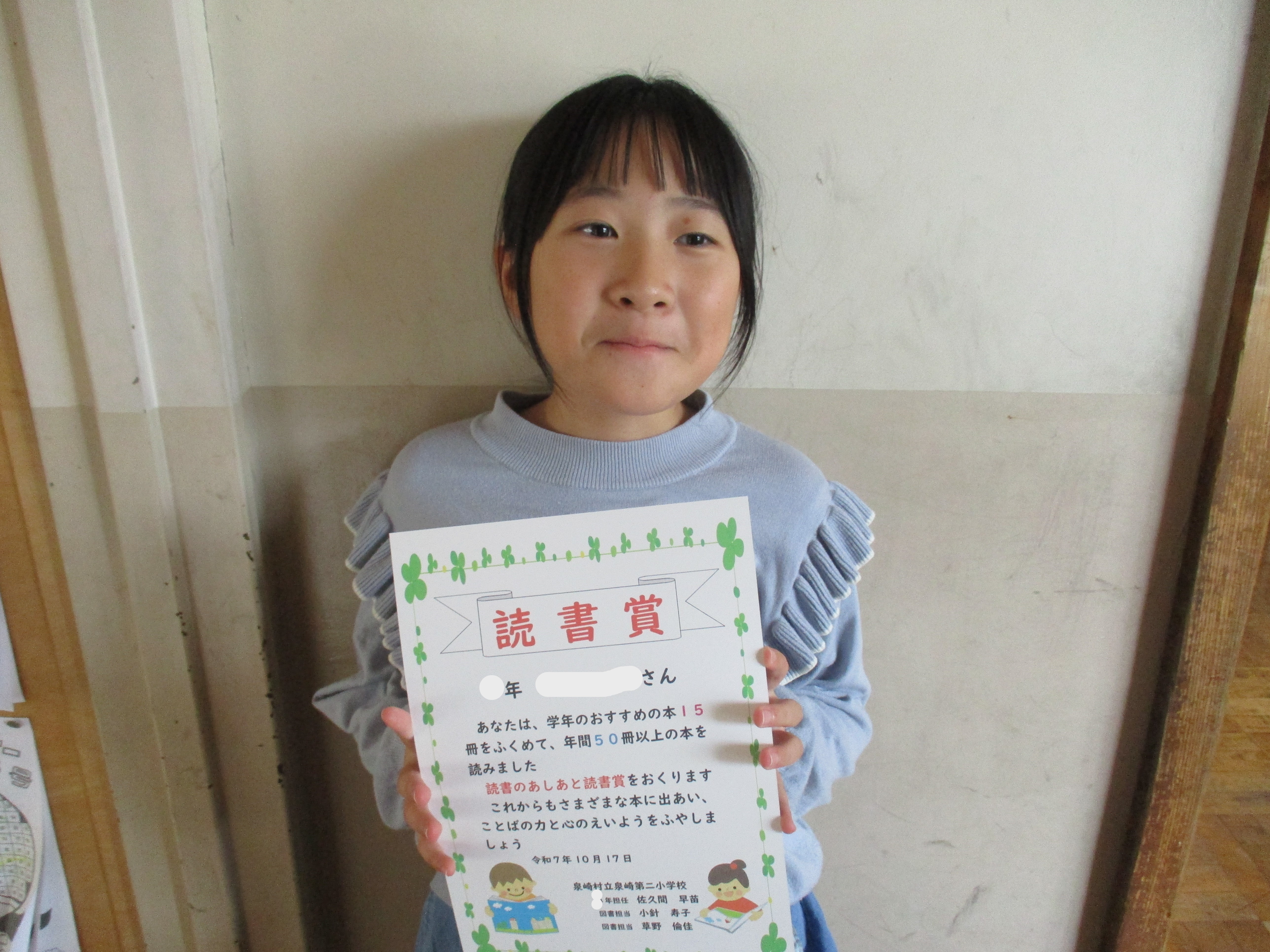 IMG_1703 - コピー